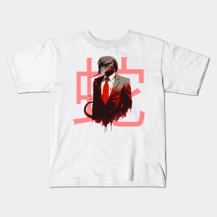 Snake - Lunar New Year animal Kids T-Shirt